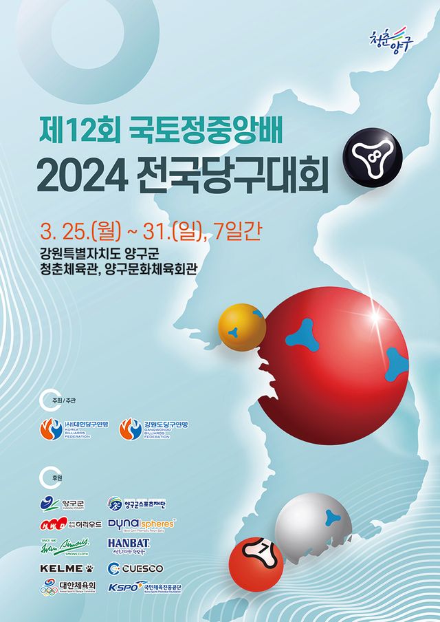 빌리어즈