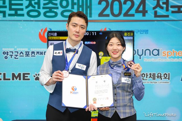 공동3위를 차지한 이준호-권보미.