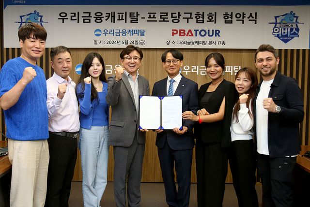 우리원위비스 선수단과 PBA장상진 부총재, 우리금융캐피탈 정연기 대표(가운데)가 기념촬영 하고 있다.