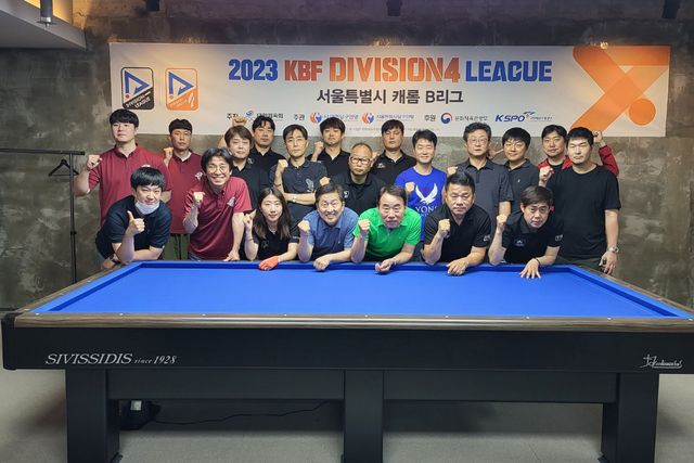 2023년 진행된 캐롬 D4리그 서울시 캐롬 B리그 출전자들.&nbsp;