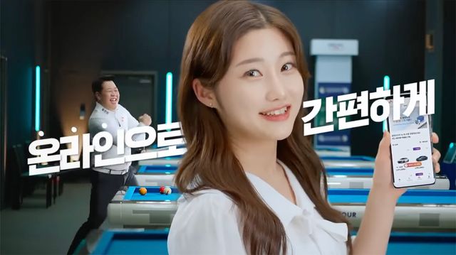 강동궁과 함께 SK렌터카 새 광고에 출연한 조예은. 사진=SK렌터카 광고화면