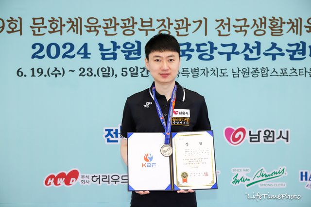 허세양은 지난해 그랑프리 1차전 결승에서 박용준의 '4회 연속 우승'을 막은 바 있는데, 이번에는 박용준에게 결승에서 패해 4회 연속 우승이 무산됐다.&nbsp;사진=KBF 제공