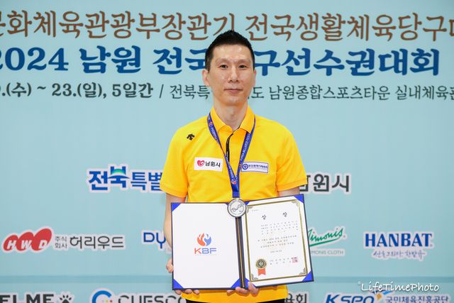 잉글리시빌리어드 준우승 이근재(부산체육회).&nbsp;사진=KBF 제공