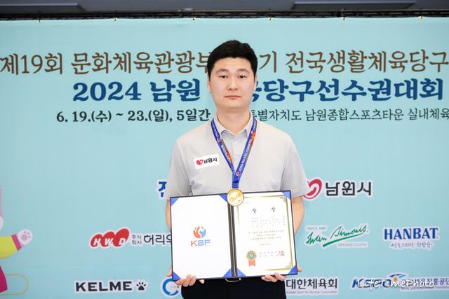 최근 열린 '남원당구선수권' 스누커 결승에서 박용준은 허세양의 '4회 연속 우승'을 저지하며 우승을 차지했다.&nbsp; 사진=KBF 제공