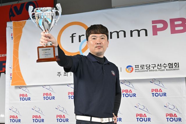 지난 시즌 드림투어 개막전에서 우승한 원호수.&nbsp;