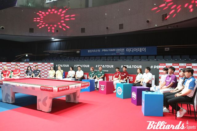 지난 시즌 PBA 팀리그 개막전을 앞두고 '고양 킨텍스 PBA 스타디움'에서 열린 미디어데이.