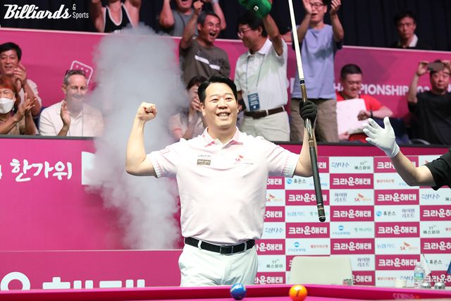 우승 세리머니를 하는 강동궁.