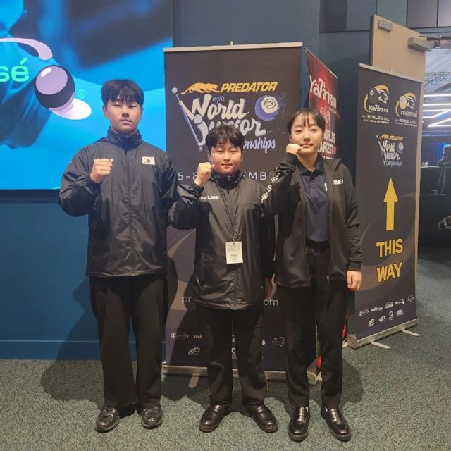 주니어 세계선수권에 국가대표로 출전한 한국의 김성연, 김민준, 박소율(왼쪽부터).