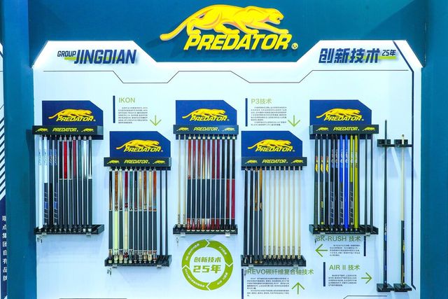 프레데터 부스.