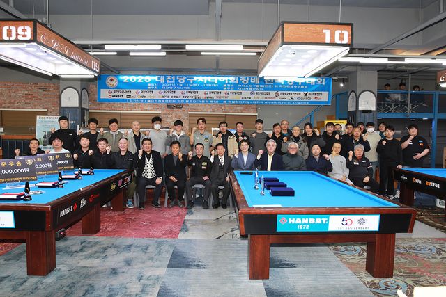 코로나19로 중단됐던 (주)한밭 후원 당구대회 '2025 대전당구시니어회장배 전국당구대회'가 1300명이 참가한 가운데 성황리에 열렸다.&nbsp; 사진=(주)한밭 제공