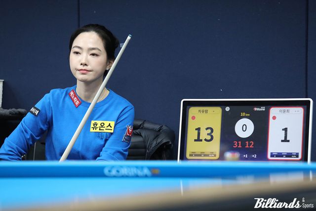 차유람은 LBPA 투어에서 올라온 4차례의 준결승전을 모두 김가영(하나카드)과 치렀고, 모두 이기지 못해 아쉽게 결승행에 실패했다.