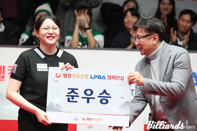 시즌 첫 결승에 올라 준우승을 거둔 김민아(NH농협카드)와 준우승 시상을 한 PBA 장상진 부총재. 사진=고양/이용휘 기자