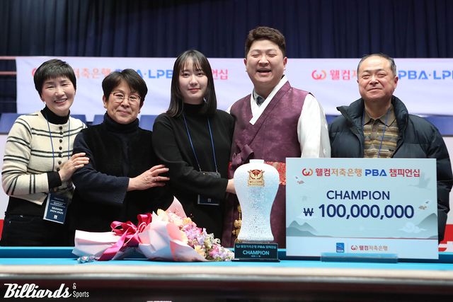 가족들과 우승 기념촬영.