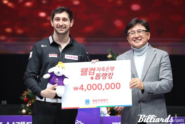 이번 시즌 7차 투어 하이원리조트 PBA 챔피언십에서 '웰컴톱랭킹'상을 받은 다비드 마르티네스(크라운해태)와 PBA 장상진 부총재. 사진=빌리어즈앤스포츠 DB