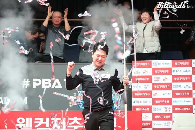 지난 시즌 설 명절대첩에서는 조건휘(SK렌터카)가 우승을 차지했다.