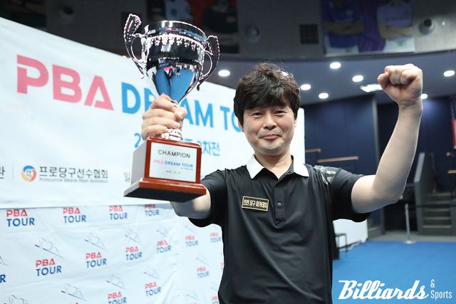 2025-26 PBA 드림투어 2차전에서 우승을 차지한 김태융. 사진=고양/이용휘 기자