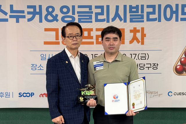 2025 스누커 그랑프리 1차전에서 우승을 차지하며 7년 4개월여 만에 스누커 정상에 오른 황철호. 사진=대한당구연맹 제공