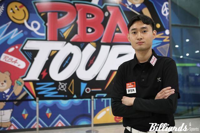 '99년생 쿠드롱' 전재형이 올 시즌 PBA 최고 복병으로 등장했다. 사진=고양/이용휘 기자