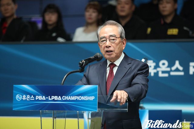 대회의 개막을 알린 PBA 김영수 총재