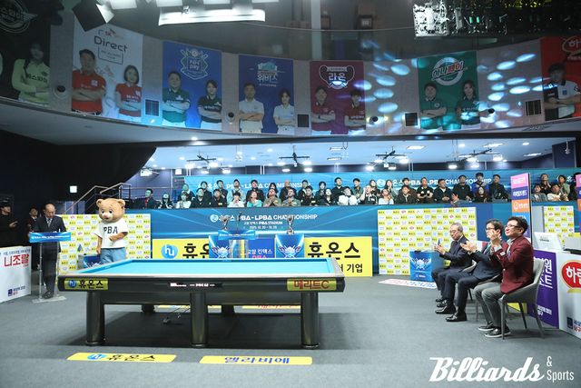 개막식에 참석한 내빈과 선수들.