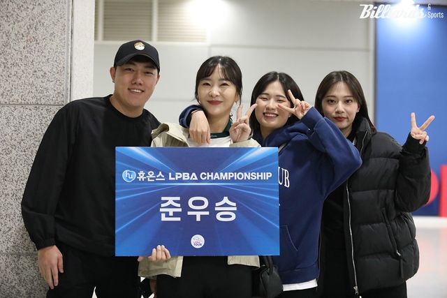 김상아를 응원하러 온 하림의 김준태, 박정현, 정보윤.