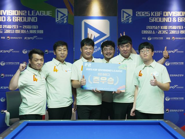 D5리그부터 시작해 D1시범리그 승격까지 따낸 포팁(4Tipb).