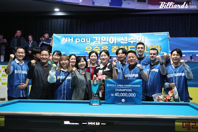 김민아의 우승을 축하하는 NH농협카드 선수단.