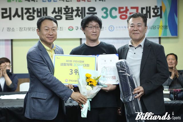 공동3위 강운식(가운데)