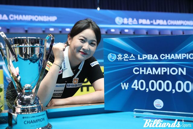 LPBA 투어 개인 통산 4번째 우승 트로피를 차지한 김민아.