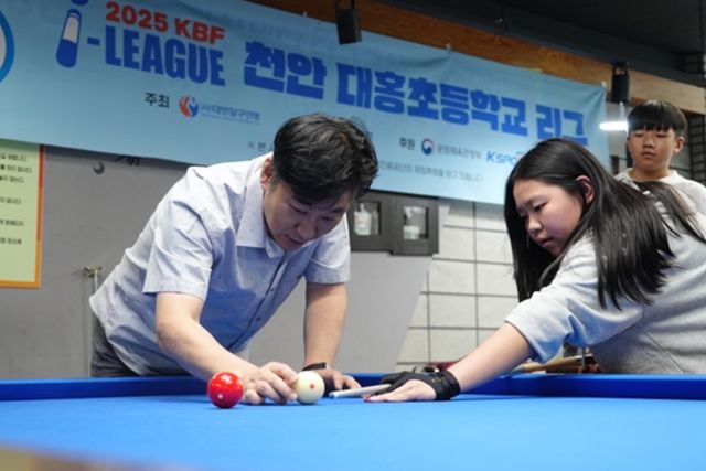 대한당구연맹 임용택 교육위원장(남서울대학교 스포츠건강관리학과 교수)