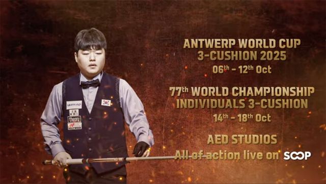 안트워프 3쿠션 월드컵 2025가 6일부터 12일까지 벨기에 안트워프 AED스튜디오스에서 열린다. 사진=SOOP 제공