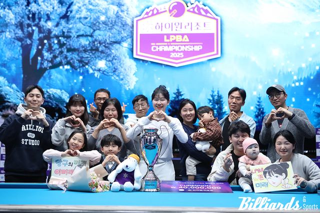 가족 및 응원을 와준 지인들과 기념 사진을 찍으며 우승의 기쁨을 만끽하고 있는 이미래.