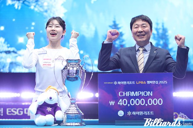 시상식에 선 이미래와&nbsp;강원랜드 안기태 ESG상생본부장 직무대행.&nbsp;