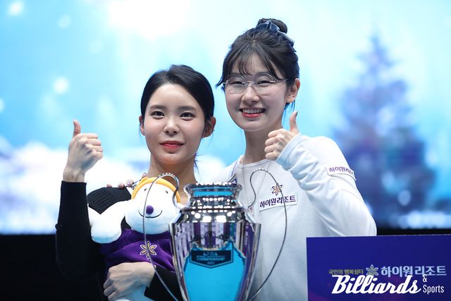 준우승자 이우경과 우승자 이미래가 나란히 시상식에 섰다.