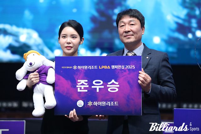 준우승을 차지한 이우경과 시상자 안기태 ESG상생본부장 직무대행.