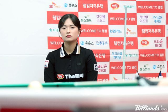 6세트에서 승부를 마무리한 박정현(하림).