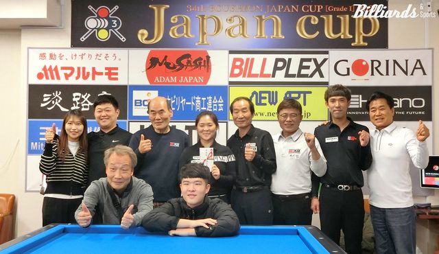 이번 대회에 출전한 한국 선수들과 국내 당구 관계자들.