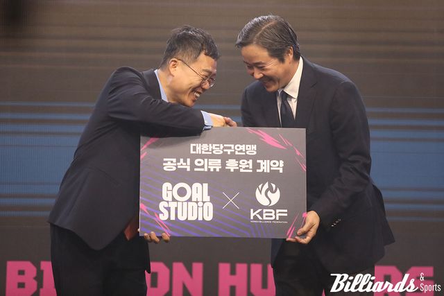골스튜디오와 후원협약식을 맺은 대회위원장 서수길 회장(왼쪽)이 (주)왁티 강정훈 대표(오른쪽)에게 협약서를 전달하고 있다.