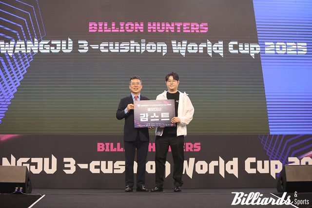 스포츠 스트리머 감스트가 '2025 광주 세계3쿠션당구월드컵' 홍보대사로 임명됐다. 대한당구연맹 서수길 회장(왼쪽)과 감스트(오른쪽).&nbsp;