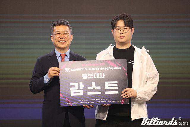 서수길 회장과 감스트.