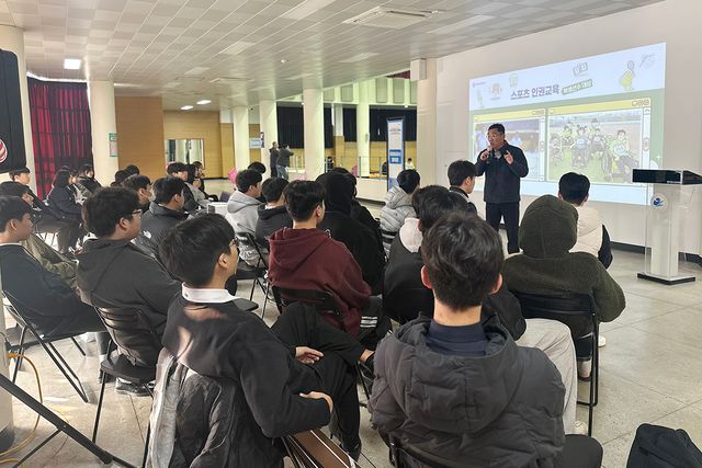 스포츠 큐리터러시(인성교육) 프로그램에 참여한 학생 선수들.