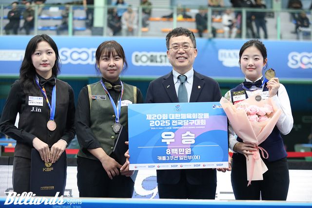 대회 입상자들. 왼쪽부터 공동3위 백가인, 준우승 최다영, 서수길 회장, 우승 허채원.&nbsp;