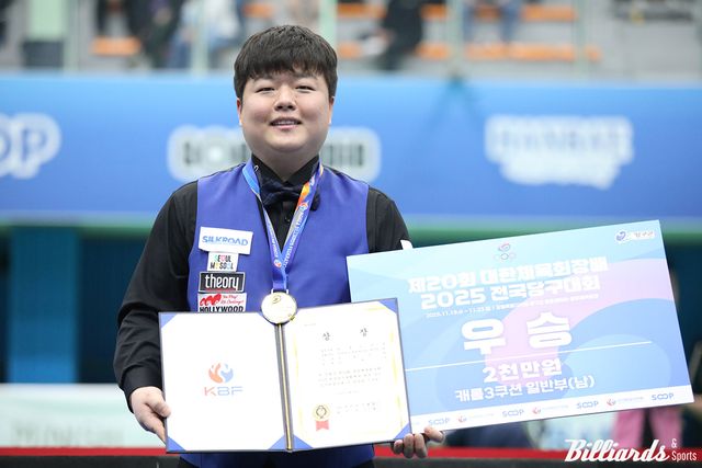 조명우(서울시청)가 광주 세계3쿠션당구월드컵에 이어 양구 대한체육회장배까지 우승을 차지하며 올해 9번째 우승트로피를 들어 올렸다.&nbsp; 사진=양구/이용휘 기자