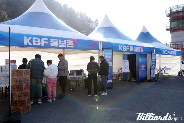 다양한 이벤트가 열린 부스.