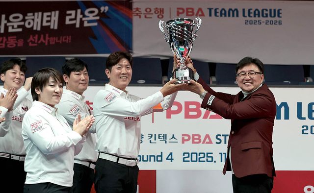 직전 3라운드에서 9전 전패를 기록한 크라운해태가 4라운드에서 가장 많은 7승을 기록하며 우승을 차지했다. 사진=PBA 제공