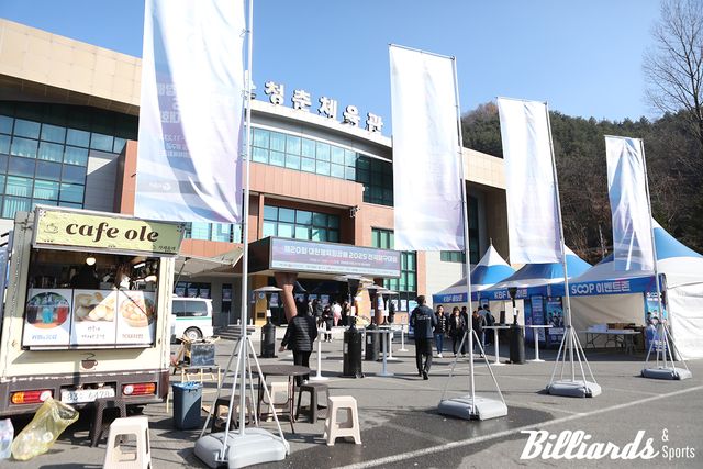 대회장 야외 전경.