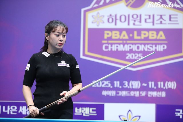 32강에서 아쉽게 탈락한 임경진(하이원리조트).