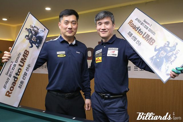 시즌2에 선발된 차명종과 강자인. 사진=이용휘 기자