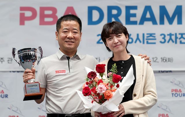 아내 임정숙과 함께 우승을 기념하는 이종주. PBA 제공