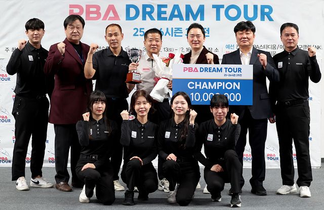 시상식에서 우승자 이종주와 준우승 강의주 및 PBA 관계자들. PBA 제공